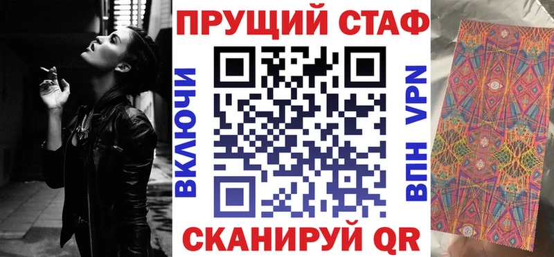 Сколько стоит Астрахань АМФЕТАМИН Меф мяу мяу Гашиш Каннабис