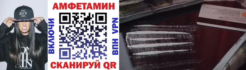 АМФЕТАМИН 97%  Астрахань 