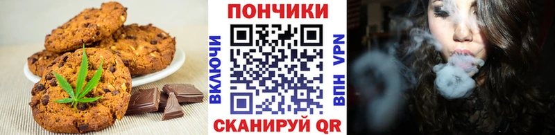 Cannafood марихуана  MEGA ССЫЛКА  Астрахань 