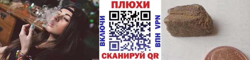ГАШ Ice-O-Lator  kraken ТОР  Астрахань 