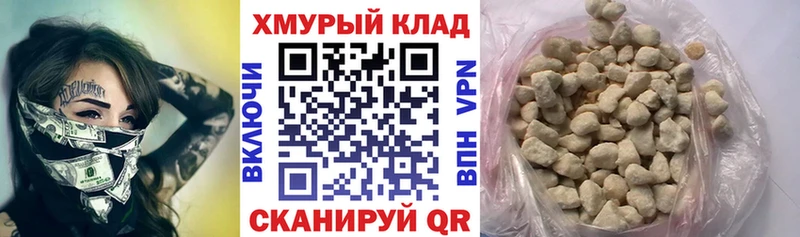 Героин герыч  Астрахань 