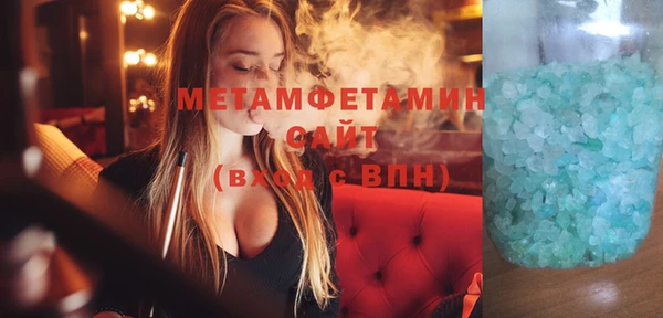 ALPHA-PVP Абаза