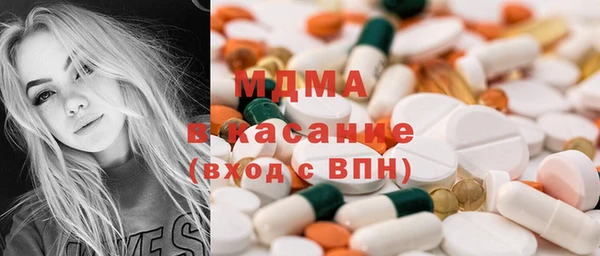 apvp Абинск