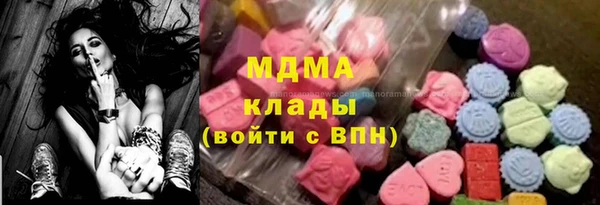 apvp Абинск