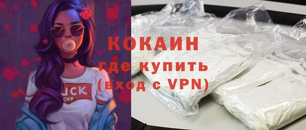 apvp Абинск
