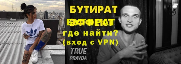 ALPHA-PVP Абаза