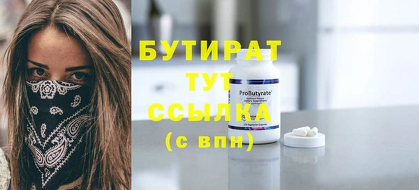 дурь Абдулино