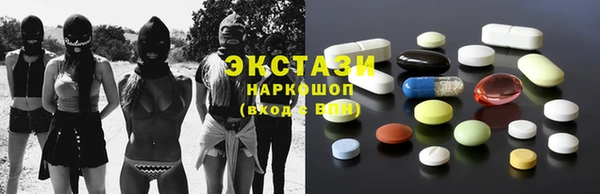 apvp Абинск