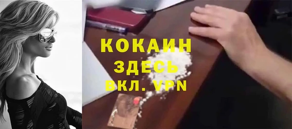 дурь Абдулино