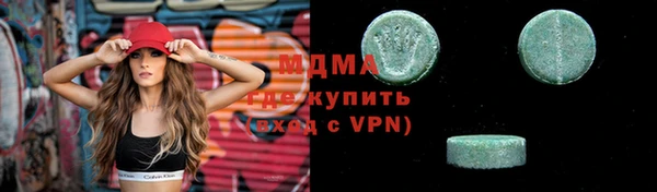 apvp Абинск