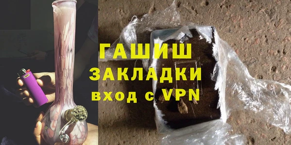 apvp Абинск