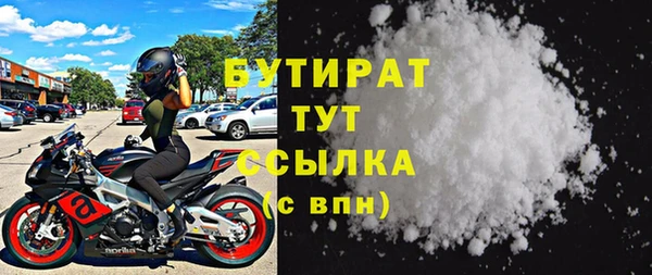ALPHA-PVP Абаза