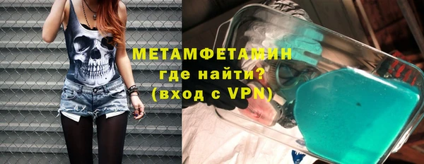 ALPHA-PVP Абаза