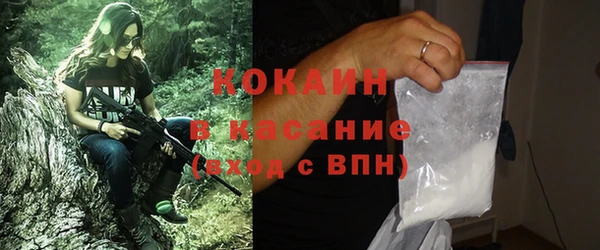 apvp Абинск