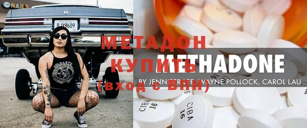 apvp Абинск