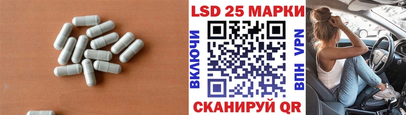 LSD-25 экстази кислота  купить наркотик  Астрахань 