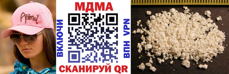 МДМА кристаллы  даркнет сайт  hydra ONION  Астрахань 