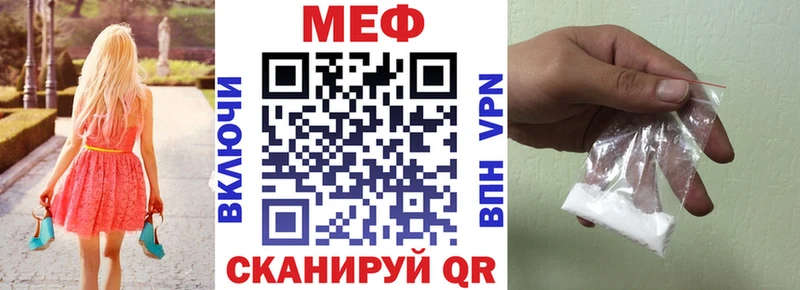 Мефедрон 4 MMC  Астрахань 