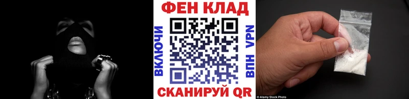 гидра как войти  Астрахань  Метамфетамин витя 
